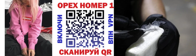 Магазин наркотиков Могоча Амфетамин APVP МЕФ Каннабис