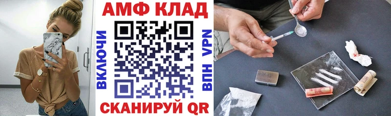 Amphetamine 97%  наркошоп  Могоча 