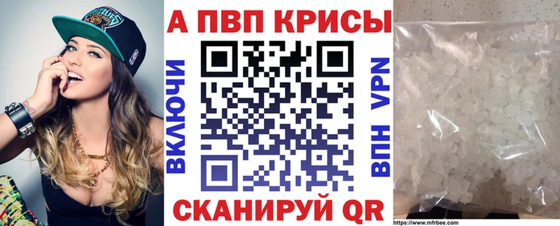 Alpha PVP мука  Могоча 