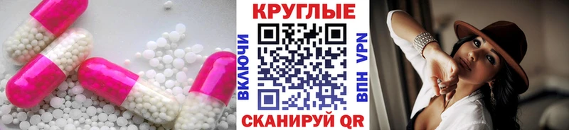 дарнет шоп Могоча Экстази MDMA