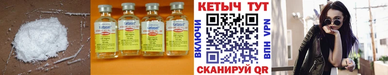 КЕТАМИН VHQ  где купить наркотик  Могоча 