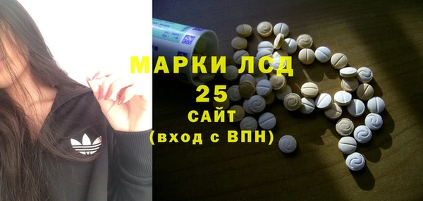 мескалин Алексин