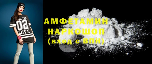 прущие грибы Алексеевка
