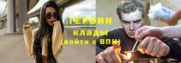 мескалин Алексин