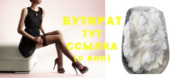 бутират Алзамай