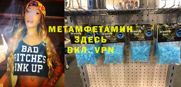 мескалин Алексин