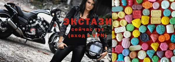 бутират Алзамай