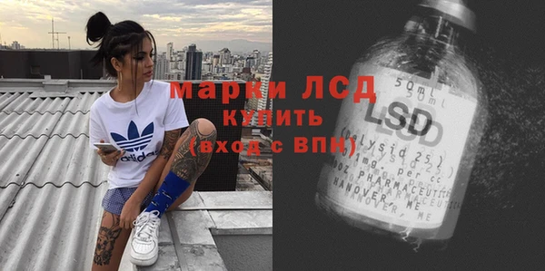 мескалин Алексин