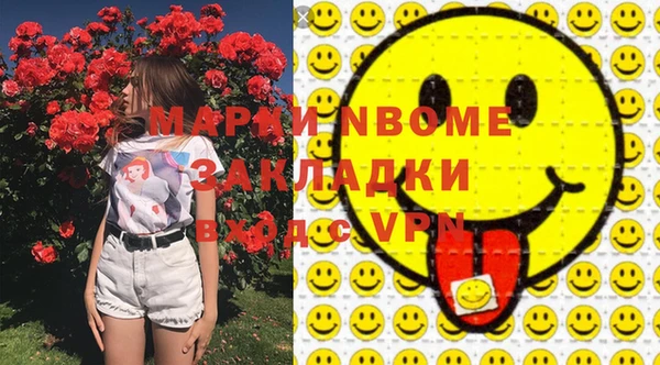 мескалин Алексин