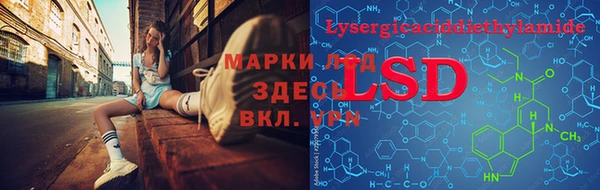 бутират Алзамай
