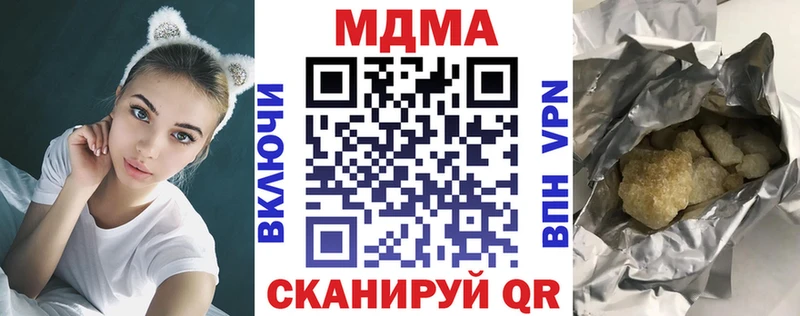 MDMA Molly  Могоча 