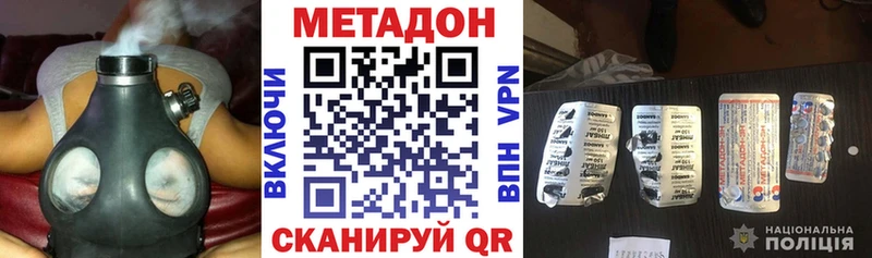 мега ONION  Могоча  МЕТАДОН мёд 