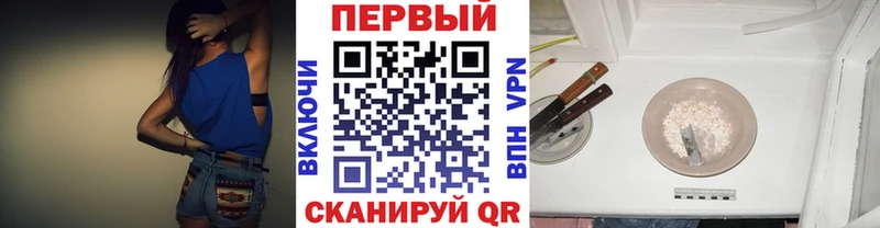 ссылка на мегу как зайти Могоча МЕТАМФЕТАМИН пудра где можно купить наркотик