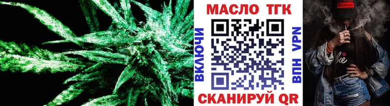 что такое наркотик Могоча ТГК концентрат