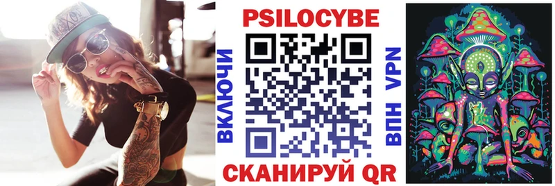 мориарти формула  Могоча  Псилоцибиновые грибы MAGIC MUSHROOMS  дарнет шоп 